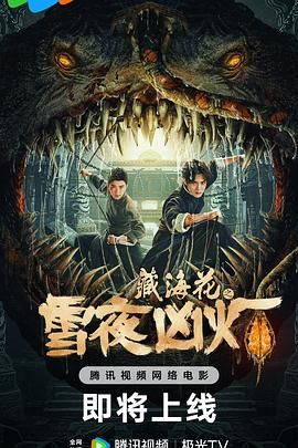 陈慕义 饰 林许阿梅