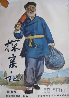 《悲情城市完》黑白剧照 四子林文德